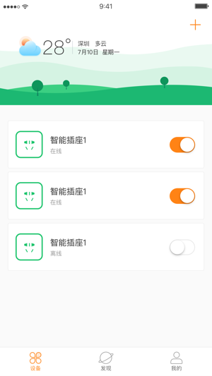 DT Smart(圖4)-速報App