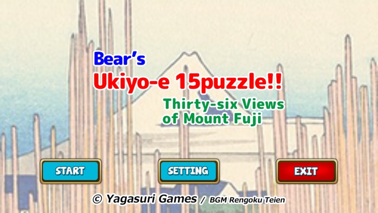 Bear's Ukiyo-e 15puzzle!! screenshot-3