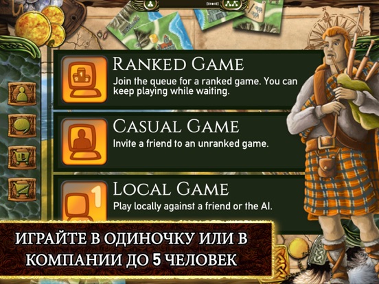 Игра Isle of Skye