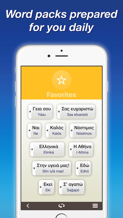 Greek by Nemo screenshot-3