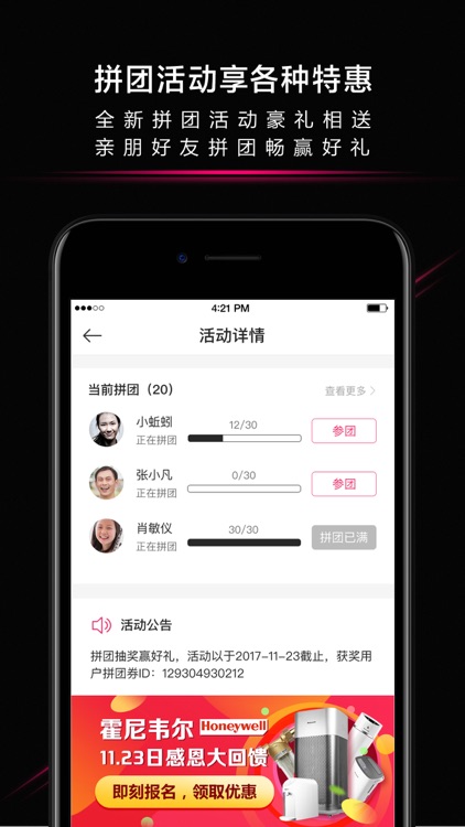 鹦鹉美家 screenshot-3