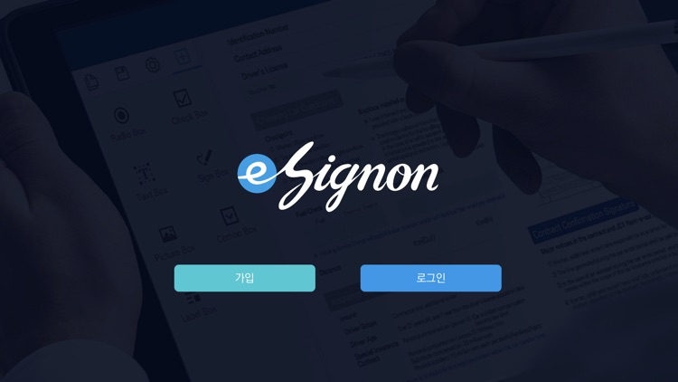 Paperless eForm eSignon