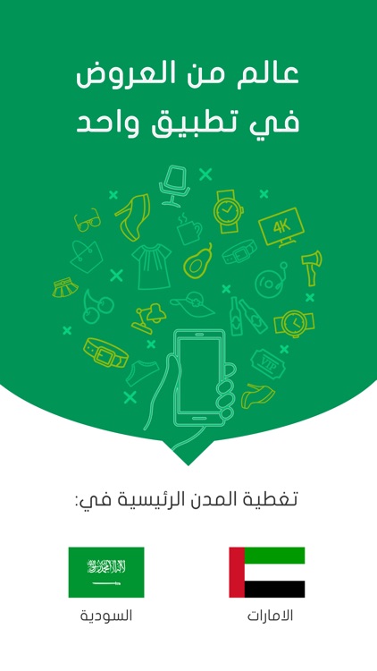Savi ME - سافي