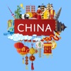 Icon China Travel Guide Offline