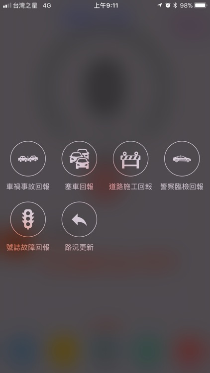 GPS測速照相