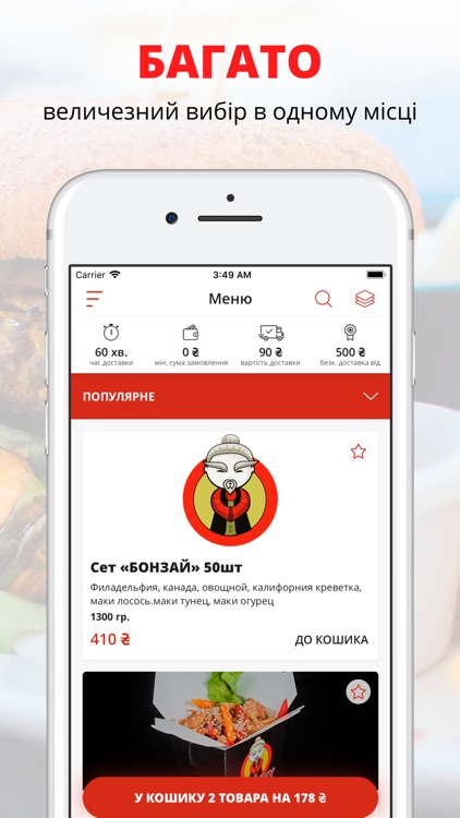 SENSEY | Мариуполь