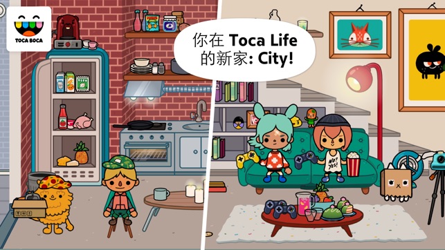 Toca Life: City(圖1)-速報App