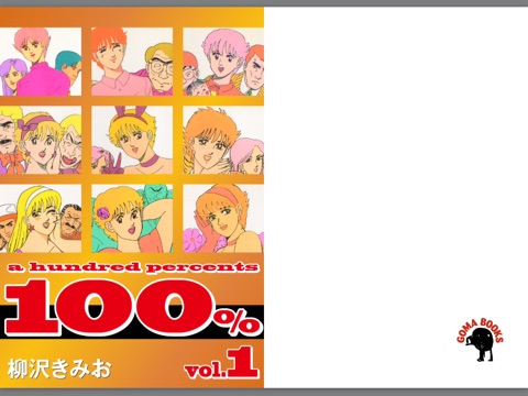 スクリーンショット 2
