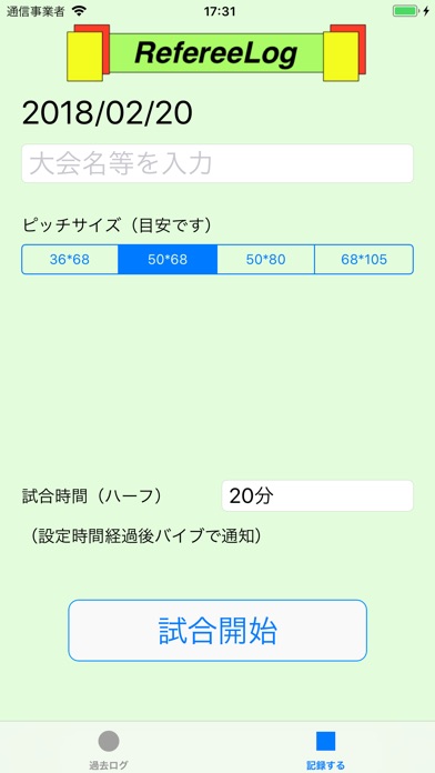 RefereeLog screenshot 3