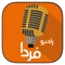 You can easily listen to live streaming radio Farda using this application