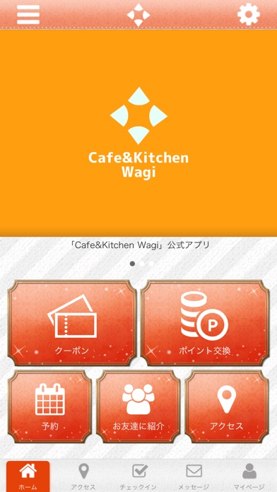 Cafe & Kitchen Wagi screenshot 2