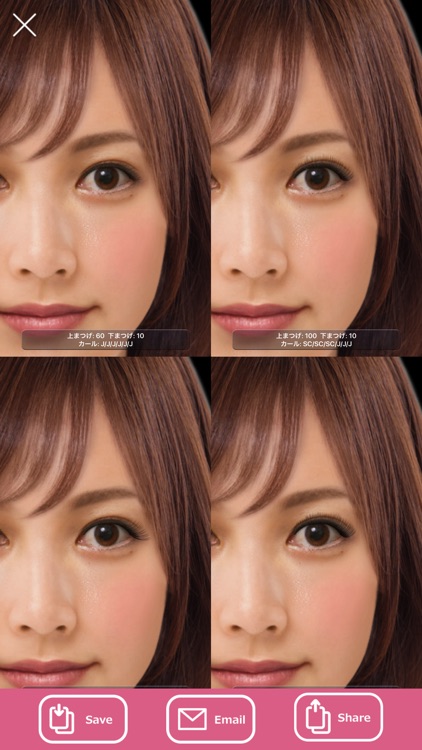 Eyelash: Try various designs screenshot-3