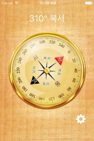 Compass HD Pro screenshot 2