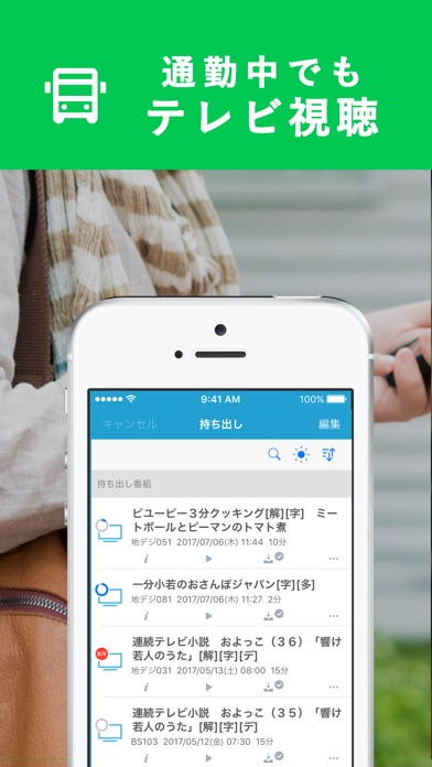 DiXiM Playのスクリーンショット3 DiXiM Playのスクリーンショット3