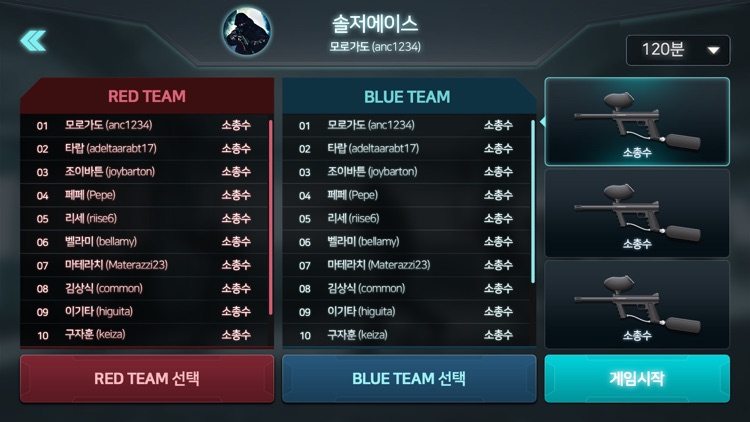 팀레이더 TeamRadar screenshot-4