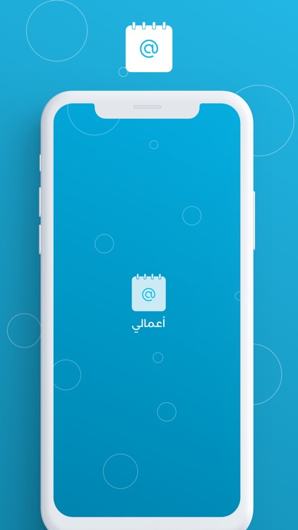 أعمالى