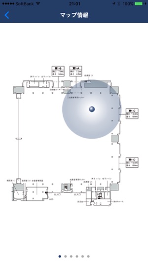 TripTeller(圖2)-速報App