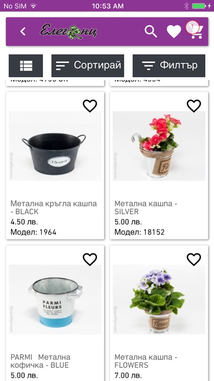 ЕЛЕГАНЦ - Саксии, Цветя и Аксе