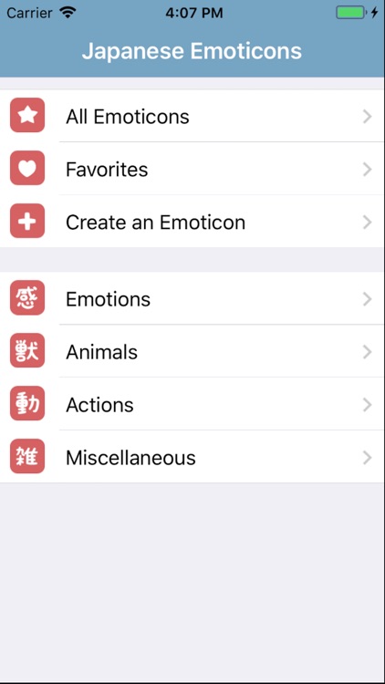 Japanese Emoticons: Kaomoji