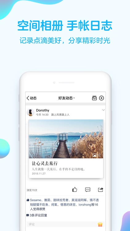 QQ
