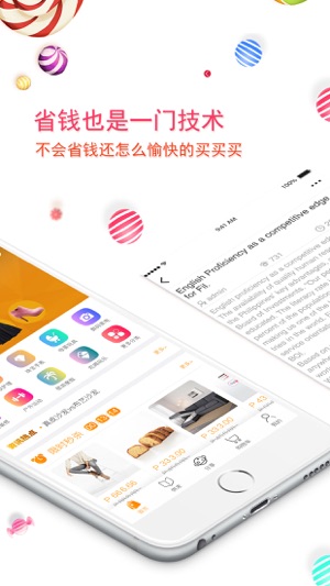 PHMall(圖2)-速報App