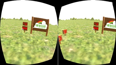 VR視力回復トレーニングシリーズ第1弾 ウィンキングダンス screenshot 4