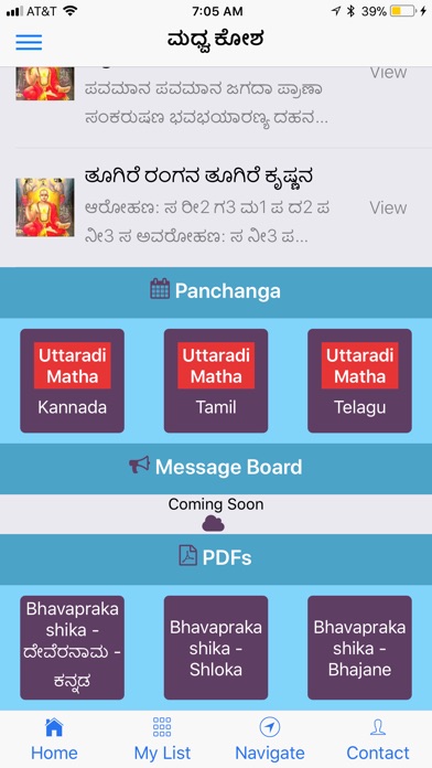 Madhwa App screenshot 2