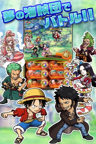 ONE PIECE トレジャークルーズ screenshot 4