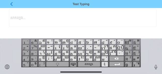 Khmer Keyboard Elite(圖4)-速報App