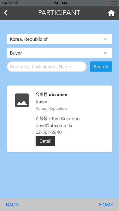 BCM2018 App screenshot 4
