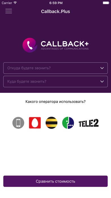 CALLBACK+ screenshot 2