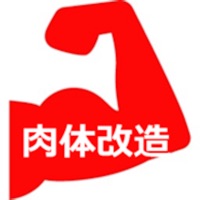 島田商業　肉体改造 pour PC