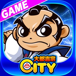 吉宗一閃～心眼の極～【大都吉宗CITYゲーム】