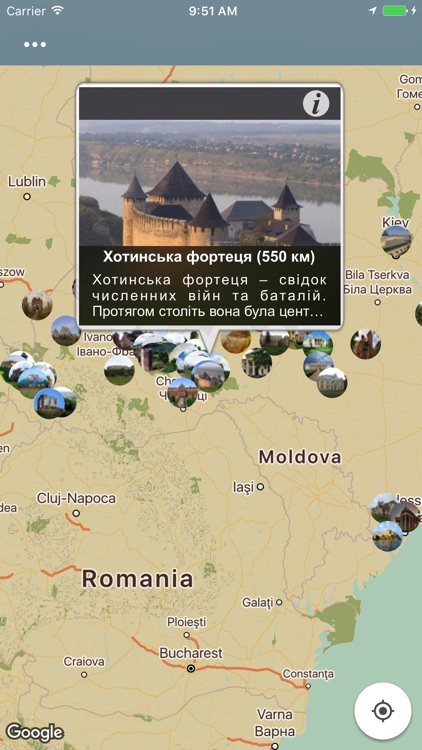 Замки України screenshot-4