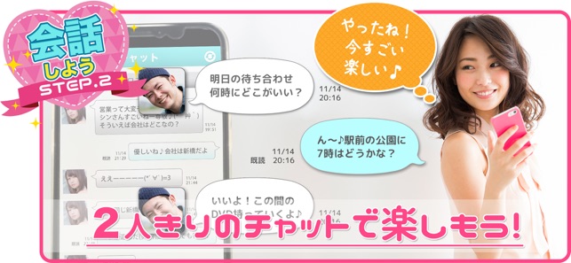 Sharez(圖3)-速報App