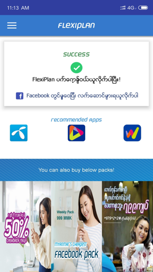 Telenor FlexiPlan(圖6)-速報App