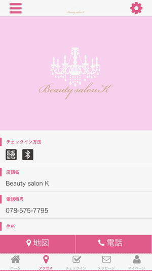 Beauty　salon　K(圖4)-速報App