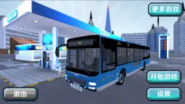 Game screenshot 公交游戏:大巴模拟停车游戏 mod apk