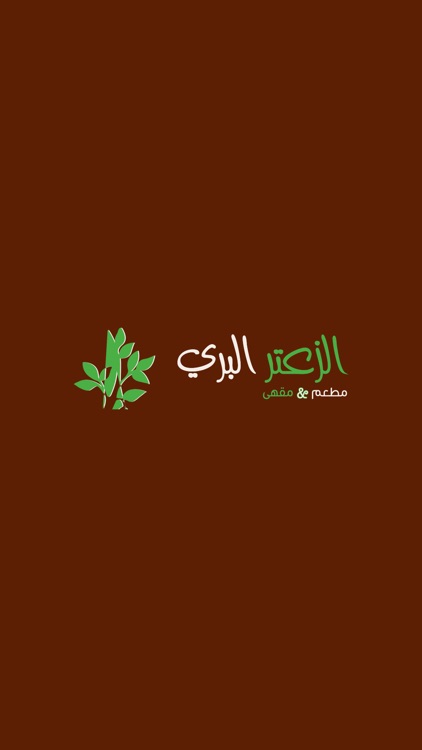 مطعم سامي الموسى كونتنت