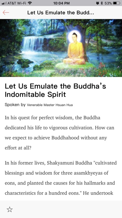 Buddhism by Master Hsuan Hua screenshot 4