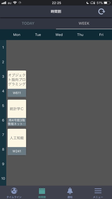 つばくる - 東工大生のアプリ screenshot 3