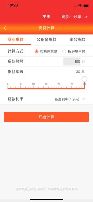 V房团(圖5)-速報App