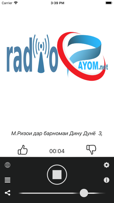 Радио Паём screenshot 3
