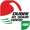 Dubai In Your Hand