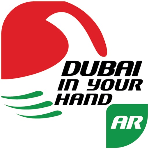 Dubai In Your Hand