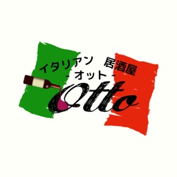 イタリアン居酒屋Otto