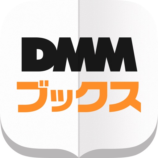 DMMブックス