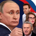 Русские политические бои