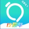 19楼,本地人都在用的同城服务社交资讯平台。