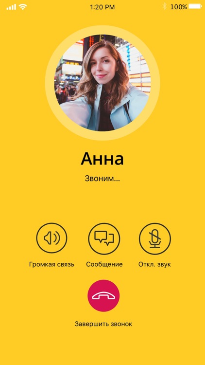 VEON Россия
